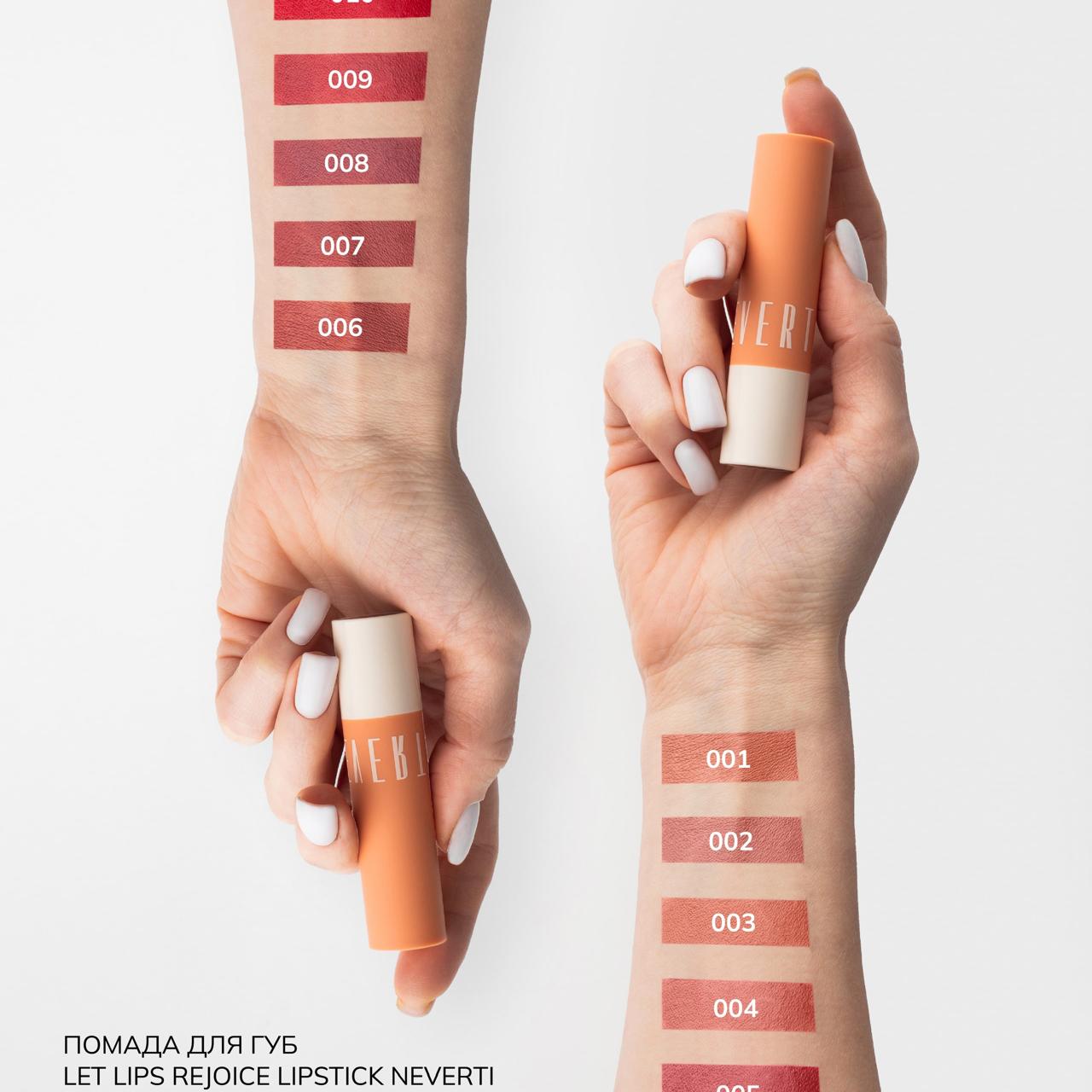 حمرة ستيك ليت لب(75%طبيعي) NEVERTI LET LIPS REJOICE LIPSTICK - 2